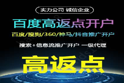 案例分享：信息流广告投放公司的策略与技巧