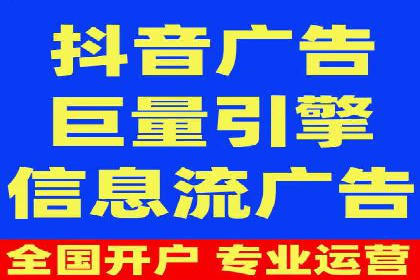 竞价代运营助力企业拓展线上市场案例