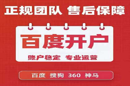 百度关键词推广价格策略：成功企业的经验总结